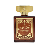 Khalis Oud Afgano EDP For Unisex 100ml