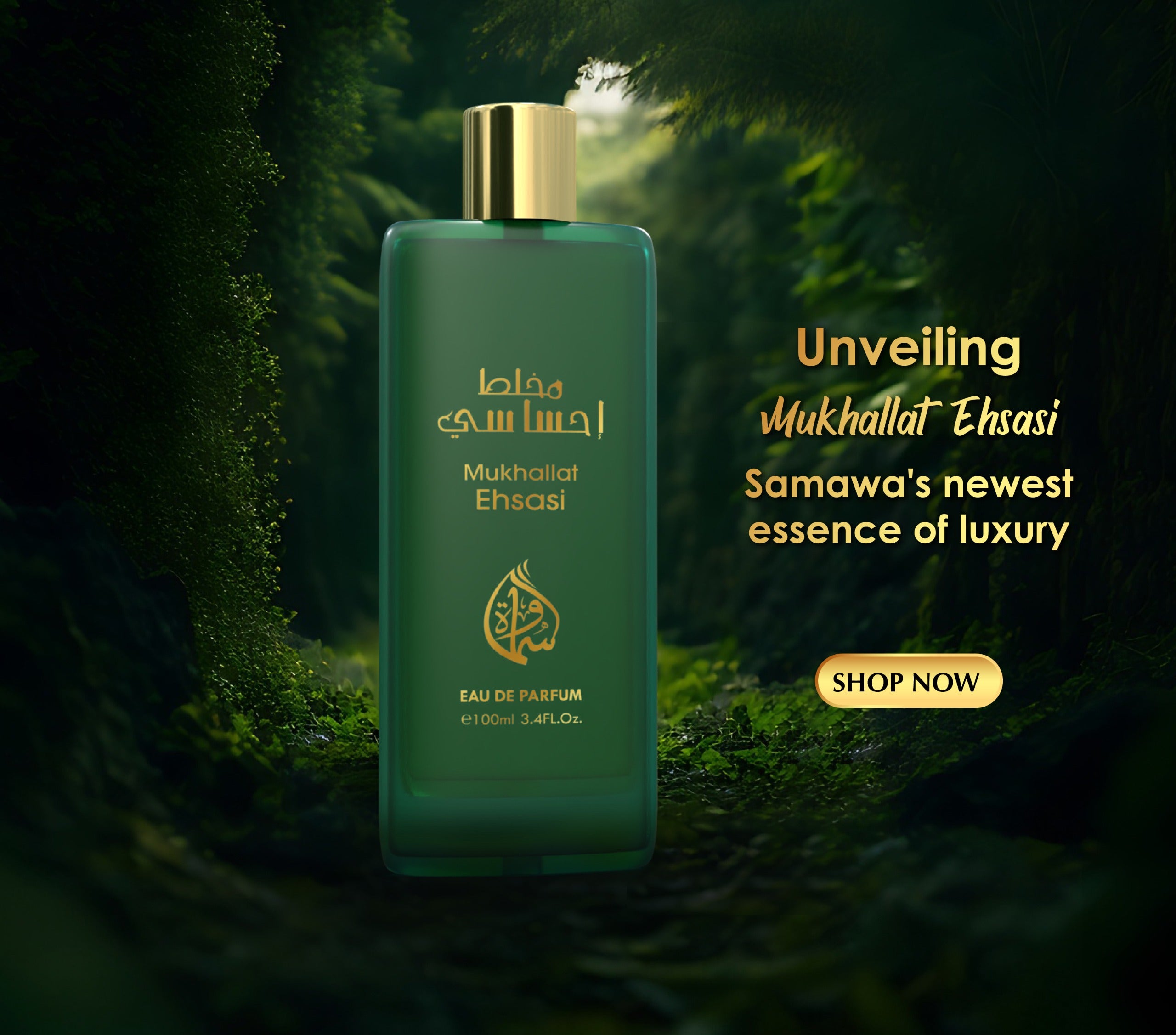 Samawa Mukhallat Ehsasi perfume for men and women Eau de Parfum 100ml