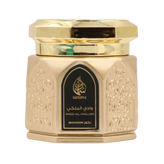Samawa Wadi Al-Malaki Bakhoor 50g