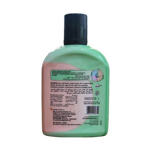 Lacto Calamine Aloe Moisturiser for Dry to Normal Skin, 120ml - samawa perfumes 