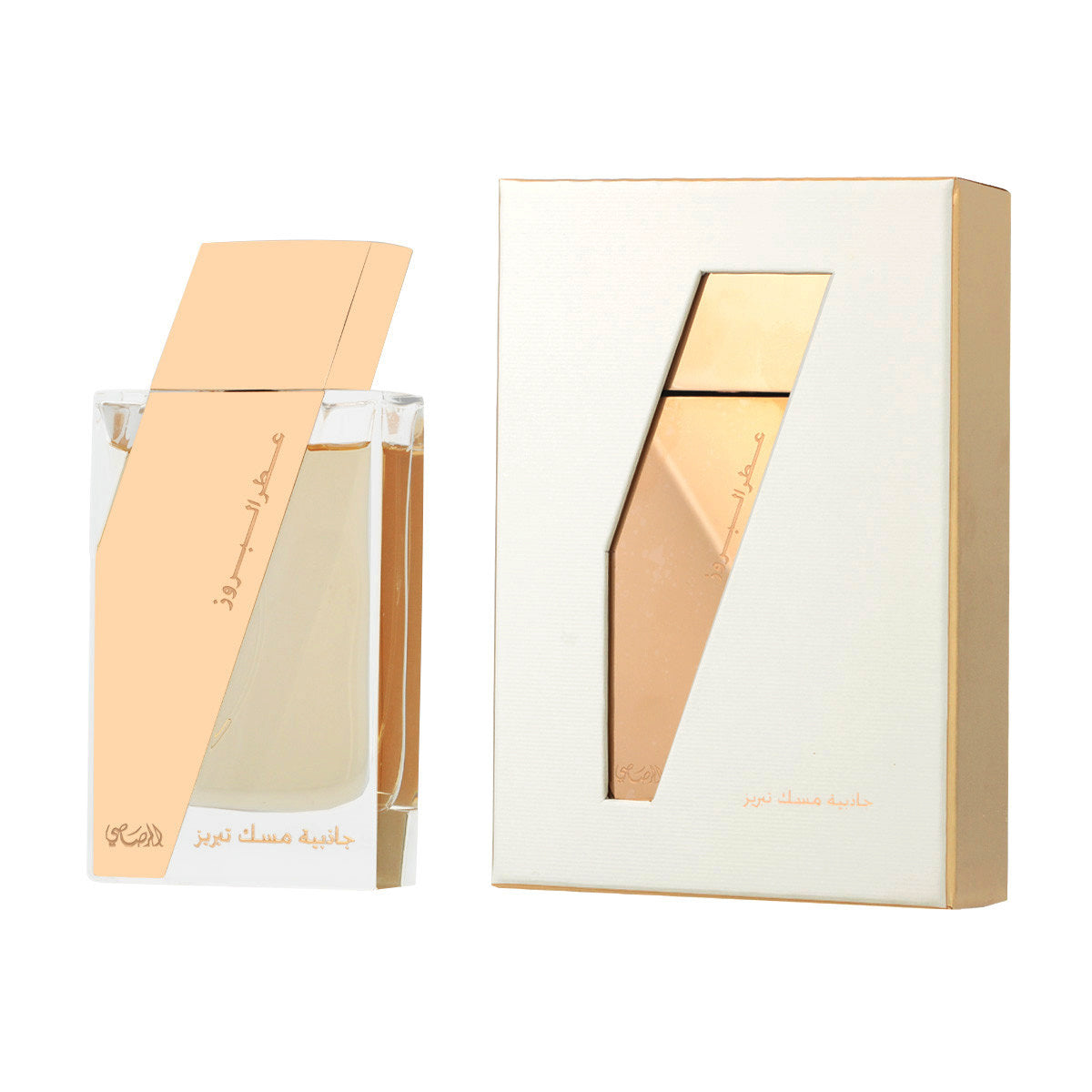 Rasasi Attar Al Boruzz Jazeebiyat Musk Tabriz - Perfume For Unisex - EDP 50ml - samawa perfumes 