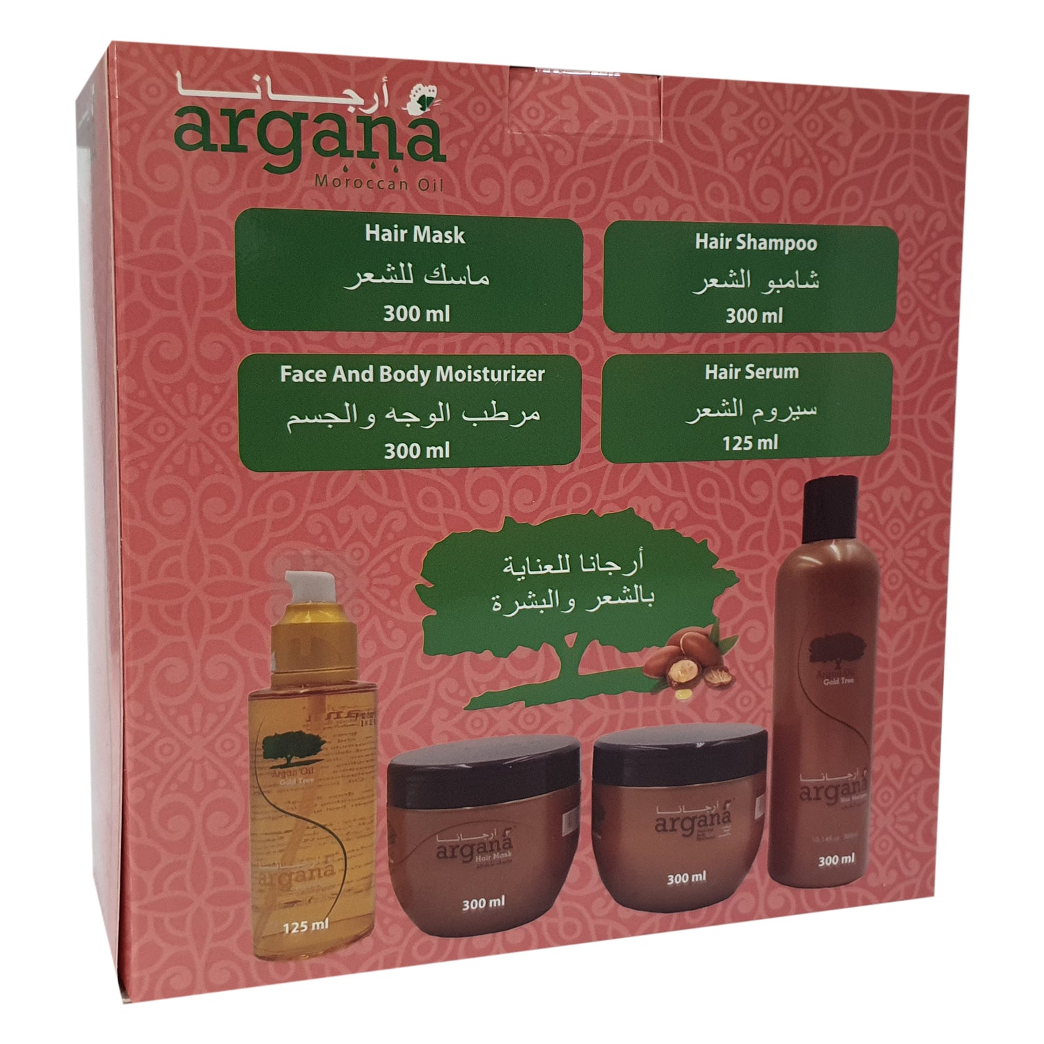 Argana Hair And Body Care 4Pc Set