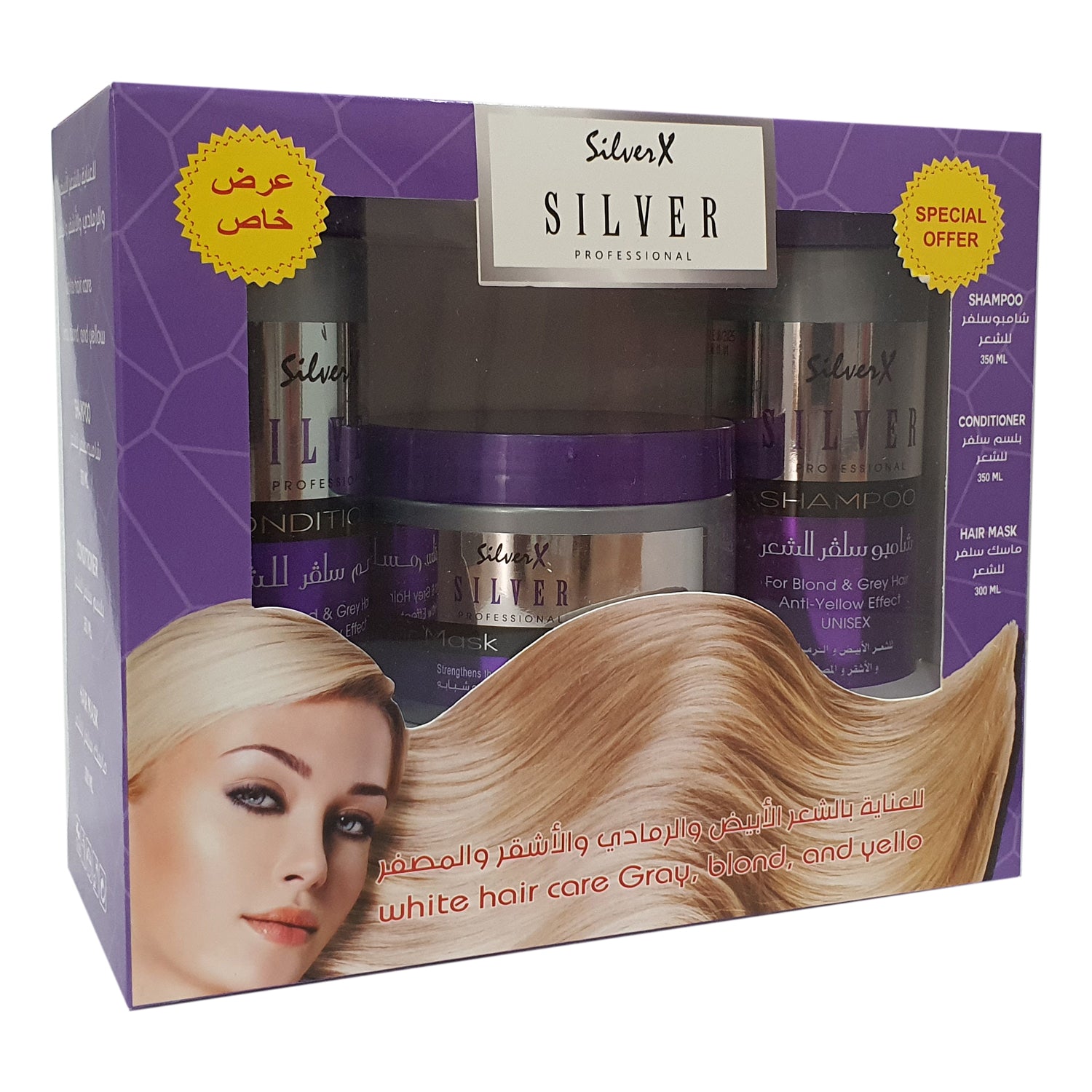 Silver X Silver Hair Care 3pc Set