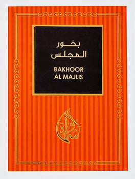 Samawa Bakhoor Al Majlis Incense Tablets 100gm - samawa perfumes 