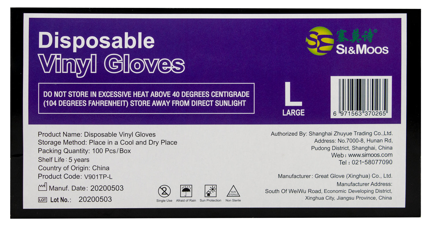 Disposable Vinyl Gloves, Latex Free, Powder Free, Ambidextrous, 100pcs Pack - samawa perfumes 