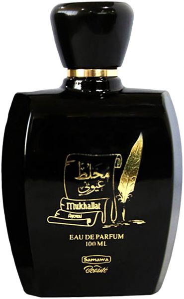 Samawa Mukhallat Ayouni Perfume For Men and Women EDP 100ml - samawa perfumes 