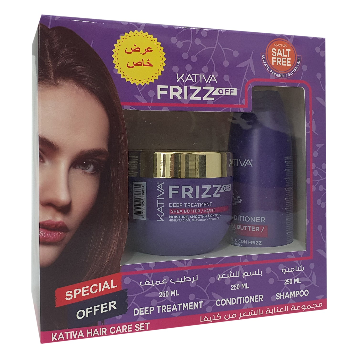 Kativa Frizz Off Hair Care 3pcs Set
