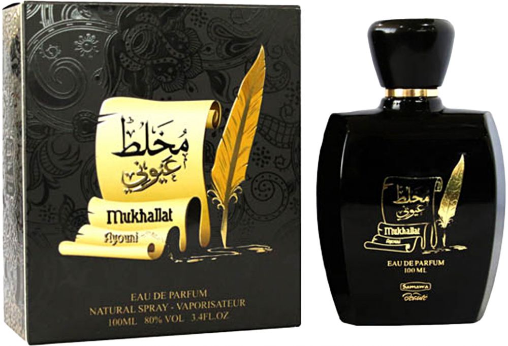 Samawa Mukhallat Ayouni Perfume For Men and Women EDP 100ml